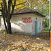 Ремонт обуви в городе Гатчина