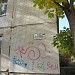 Психоневрологическое отделение, наркологический диспансер, 4-ое отделение семейных врачей в городе Гатчина