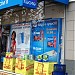 Косметичний магазин «Космо» в місті Харків