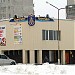 Развлекательный комплекс «Балтика» в городе Заозёрск