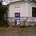 просп. Кирова, 16 в городе Пятигорск