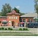 Автостанція 