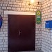 ОАО «Северо-Западный Телеком» в городе Заозёрск