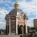 Храм-часовня Преподобного Серафима Саровского в городе Щёлково