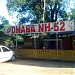 NH52 Dhaba