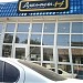 Магазин «Джинсы.ру» в городе Пятигорск