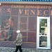 Салон домашнего текстиля «Veneciya» в городе Пятигорск