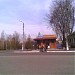 Автобусна зупинка в місті Недригайлів