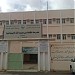 مدرسة طلحة بن عبيدالله الإبتدائية في ميدنة مدينة عرعر 