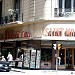 Saint Moritz - Confitería en la ciudad de Buenos Aires