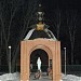 Каплиця