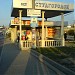Остановка «Студгородок» в городе Севастополь