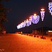 Центральная аллея Затоки в городе Затока