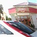 Кафе «Даханаго» в городе Пятигорск