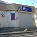 Банк «Банк развития региона» в городе Пятигорск