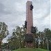 Памятник в честь 50-летия образования Хакасской АО в городе Абакан