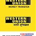neelgagan bucks point (Western union Money Changer), opp kh.college for women, ghumar mandi, Ludhiana in Ludhiana city
