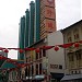 China Town (Kreta Ayer)