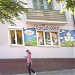 Детская одежда «Gulliver» в городе Пятигорск