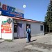Закусочная в городе Пятигорск
