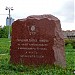 Памятный знак в честь закладки Городского дворца пионеров (ru) in Moscow city