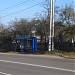 Остановка 