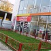 Відділення № 4 ПАТ «ПроКредит Банк» в місті Харків