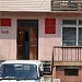 ЗАГС при администрации Кавалеровского района в городе Кавалерово