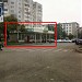 Аптека в городе Пятигорск