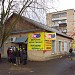 Магазин «МясКО» в городе Малоярославец