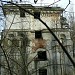 Заброшенное здание НИИ Метерологии в городе Территория бывшего г. Железнодорожный