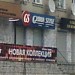 Одежда «Gloria style» в городе Пятигорск