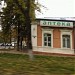 ул. Козлова, 24 в городе Пятигорск