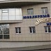 Ювелирный мир «Злато» в городе Пятигорск
