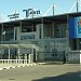 Стадион «Труд» в городе Подольск