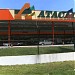 Atacadão (Carrefour São Luís)