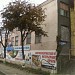 Фабрика рекламы «Модерн-Люкс» в городе Пятигорск