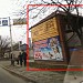просп. Калинина, 110/50 в городе Пятигорск