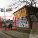 ул. Энгельса, 35 в городе Пятигорск