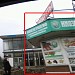 Магазин на автобусной остановке в городе Пятигорск
