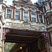 Leadenhall Market