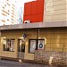 Отделение № 4 ПАО «Реал Банк» (ru) in Kharkiv city