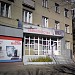 Авиаагентсво 