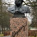 Monument to Alexander Pushkin in Narva city