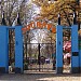 Головний вхід і каси зоопарку в місті Харків