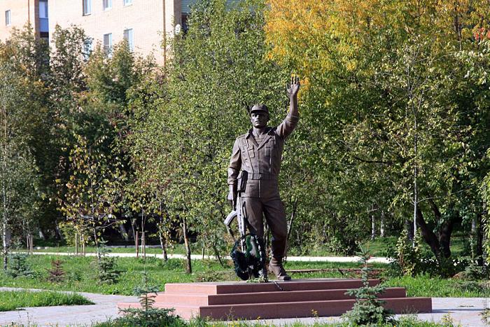 Памятник воину интернационалисту   Ступино image 1