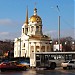 Храм Иоанна Кронштадтского в городе Ростов-на-Дону