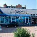 Кинотеатр «Искра» в городе Ессентуки