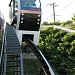 Asukayama Park Monorail (Slope-type elevator) in Tokyo city