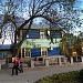 Администрация зоопарка в городе Харьков
